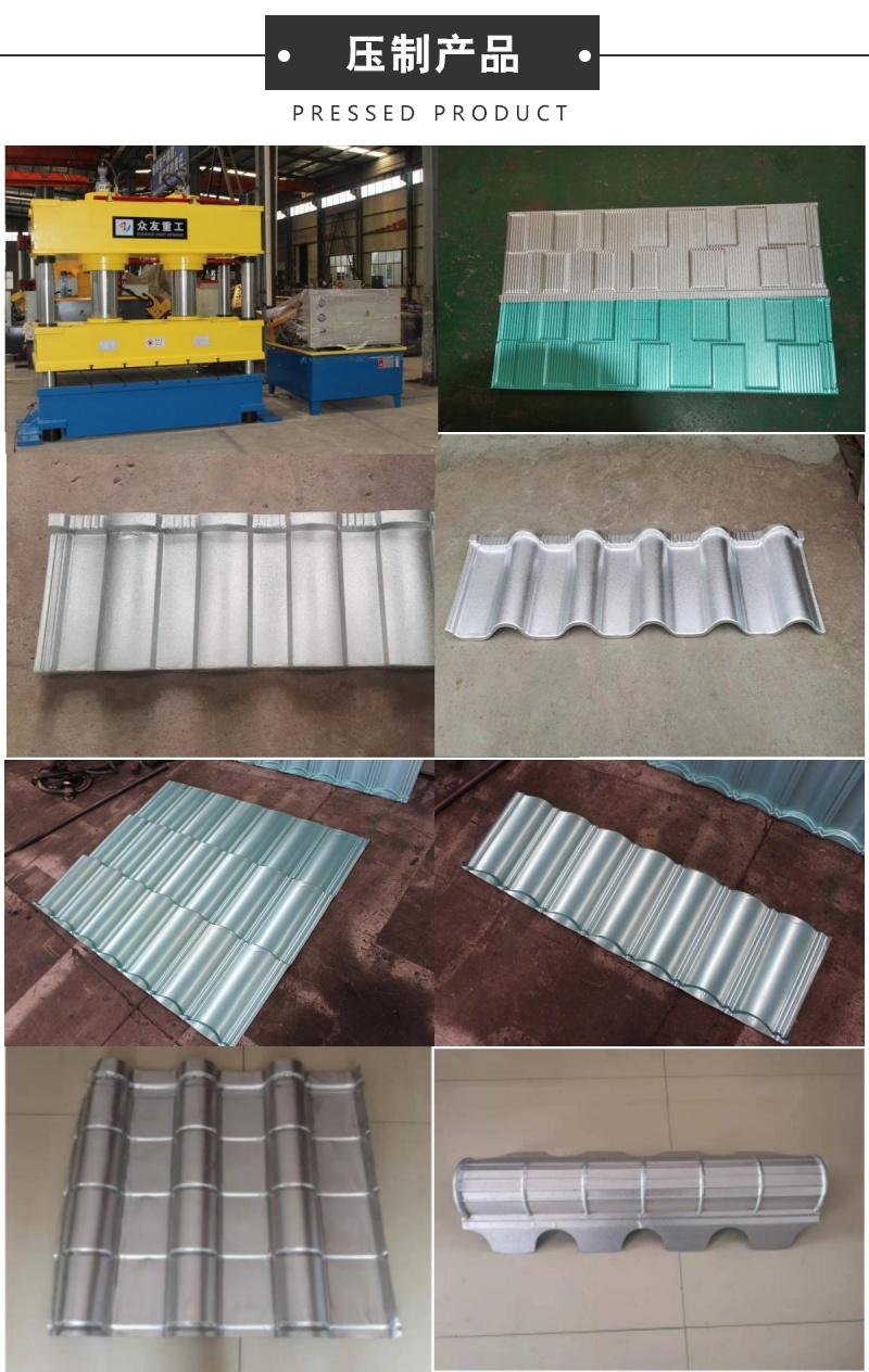 1500吨多缸伺服液压机 1500T钢板校正四柱液压机彩石金属瓦 压制产品