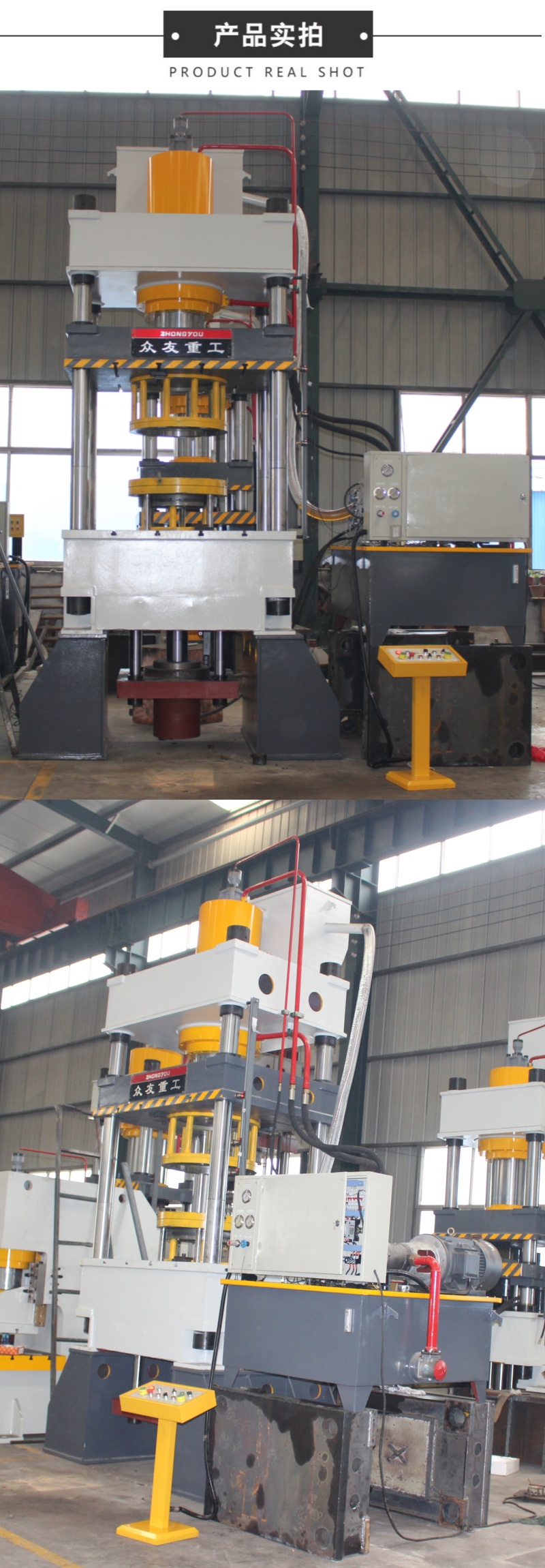 350吨四柱液压机带液压垫  350t拉伸液压机实拍产品实拍导航条_副本