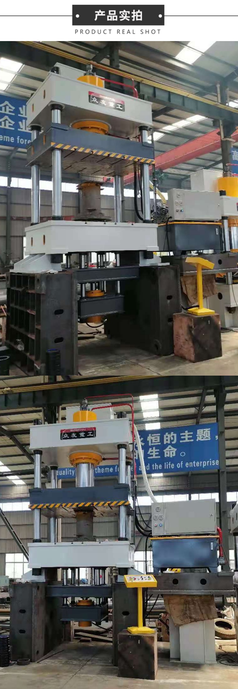 315吨压不锈钢锅三梁四柱液压机 315T不锈钢锅拉伸成型油压机压制产品导航条_副本