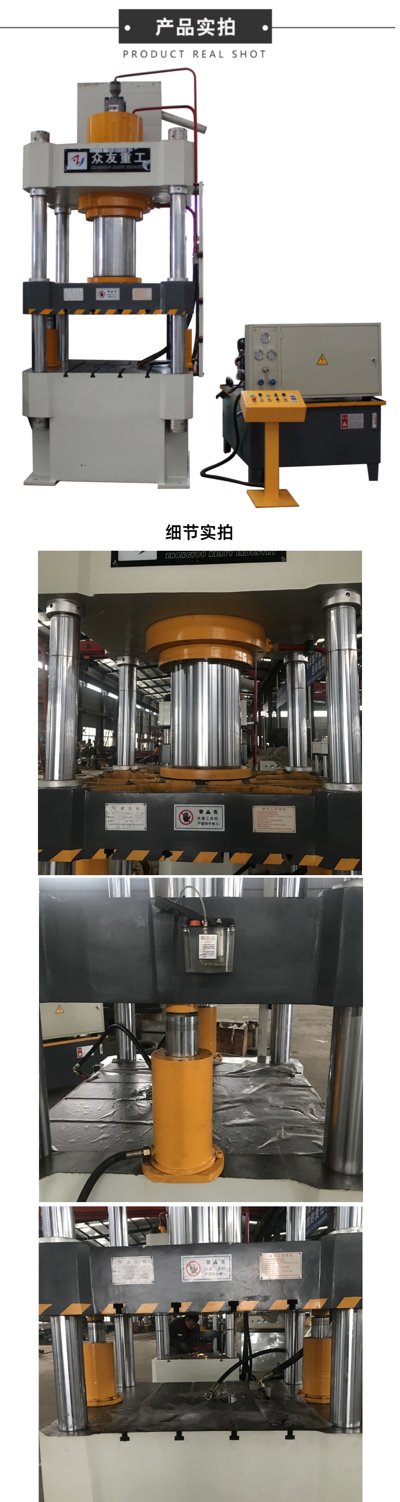 315吨三梁四柱带缓冲缸液压机 315T拉伸成型压力机 产品实拍