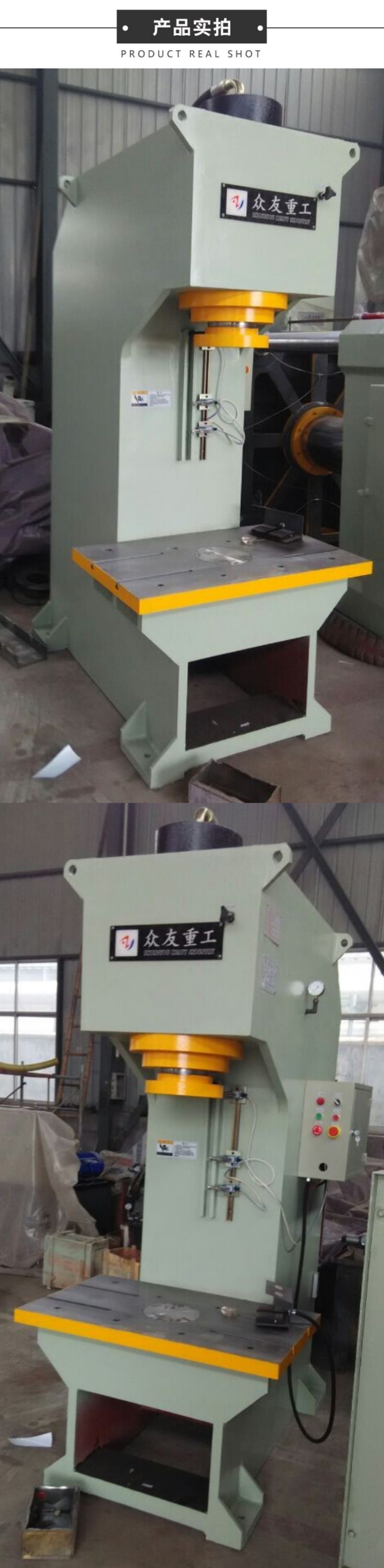 160吨单臂液压机 160T落料冲孔C形油压机   轴承压入压力机 产品实拍