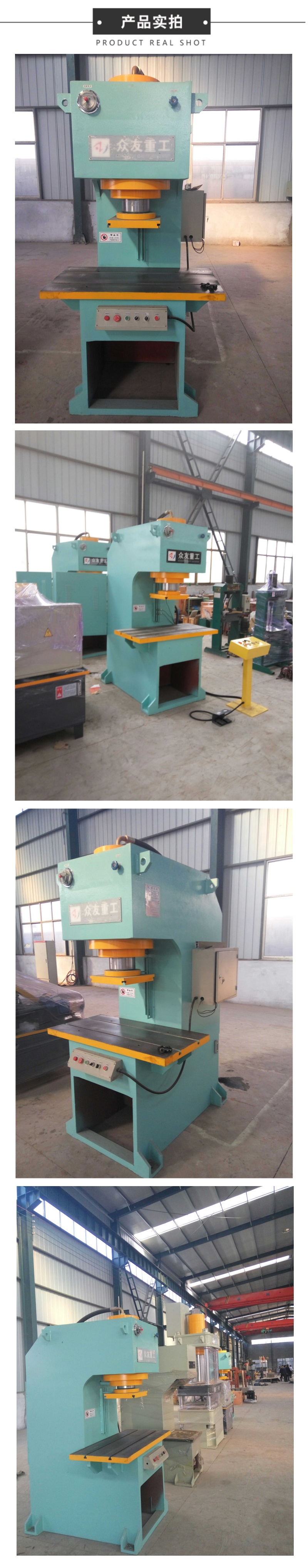 100吨单臂液压机 100T压装单臂液压机 产品实拍 100吨单臂液压机 100T压装单臂液压机 产品实拍