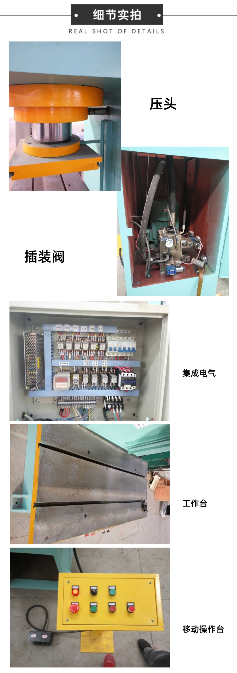 100吨单臂液压机 100T压装单臂液压机 细节实拍 100吨单臂液压机 100T压装单臂液压机 细节实拍