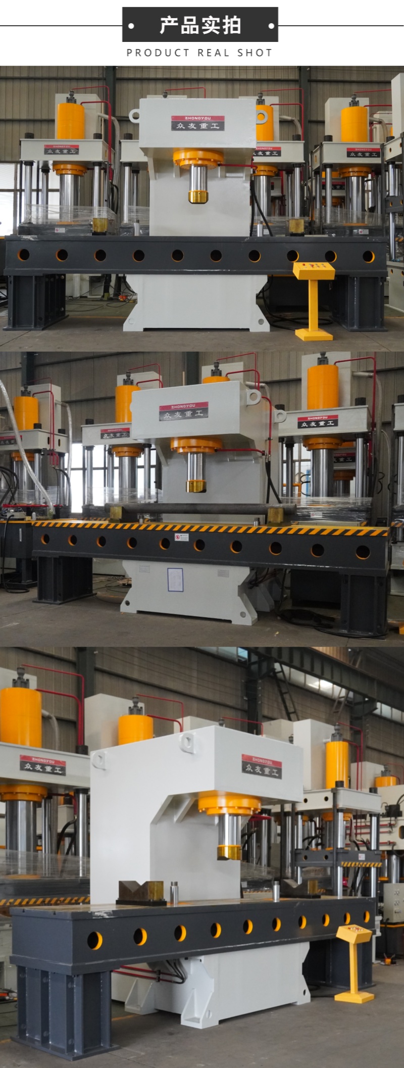 400吨校直单臂液压机 400T校直校正单臂液压机产品实拍