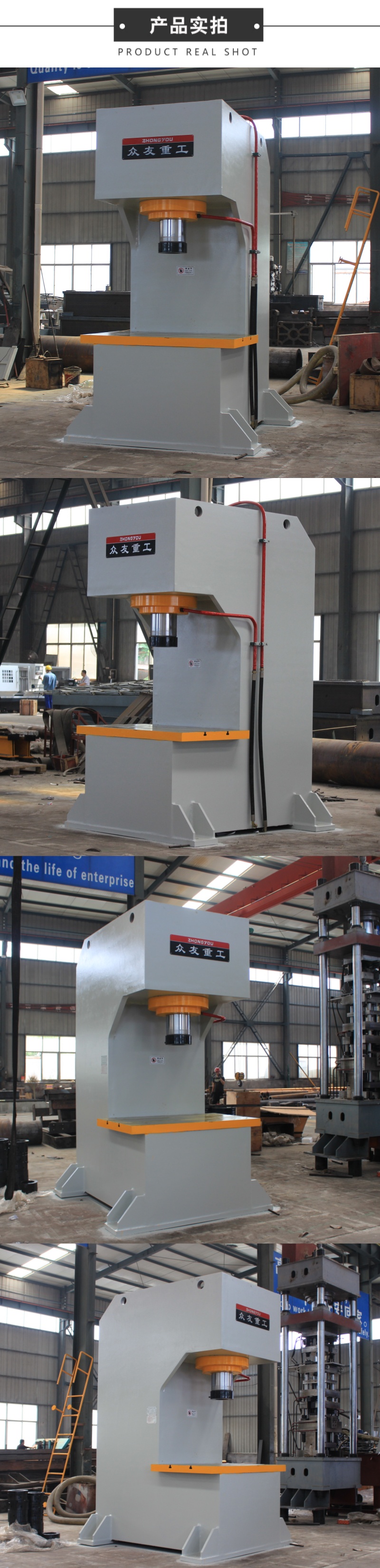 315吨单臂液压机 315T校正油压机 315t校正校直液压机