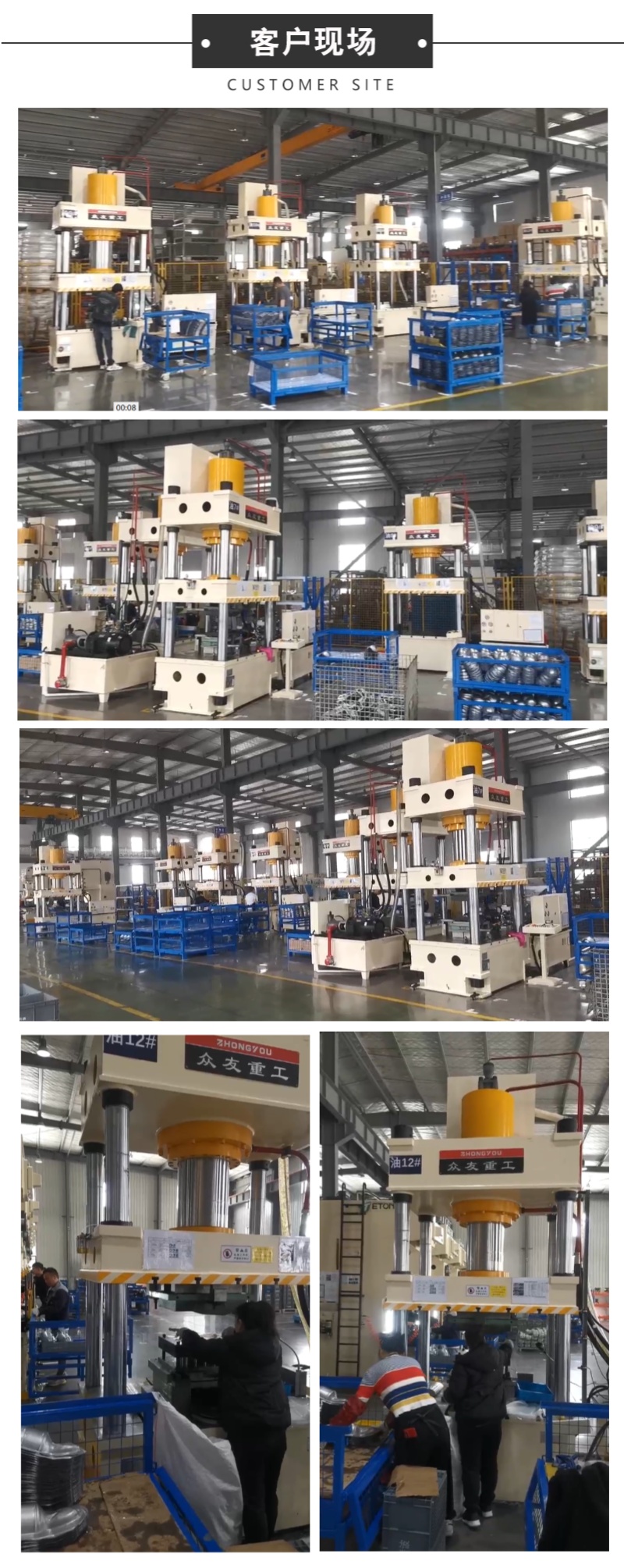 315吨三元催化器外壳成型液压机 汽车配件四柱压力机客户现场三元催化器