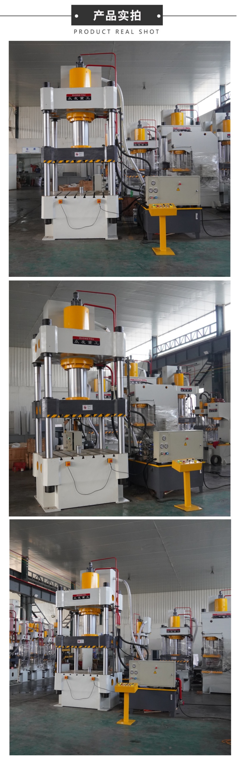 315吨三元催化器外壳成型液压机 汽车配件四柱压力机产品实拍