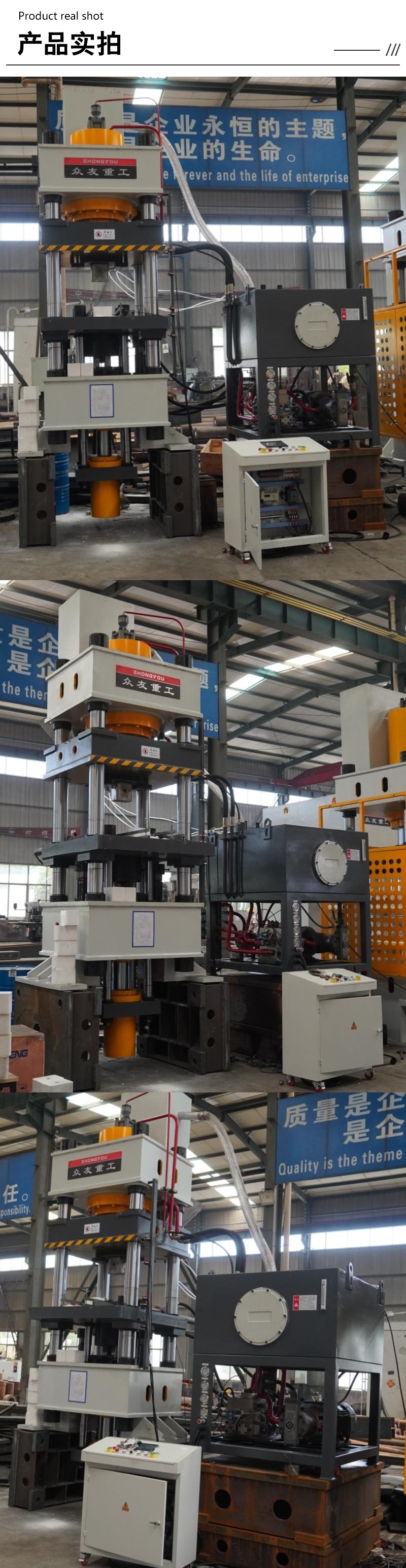 400吨全自动牛羊舔砖成型液压机 400T盐砖机 粉末成型油压机产品实拍