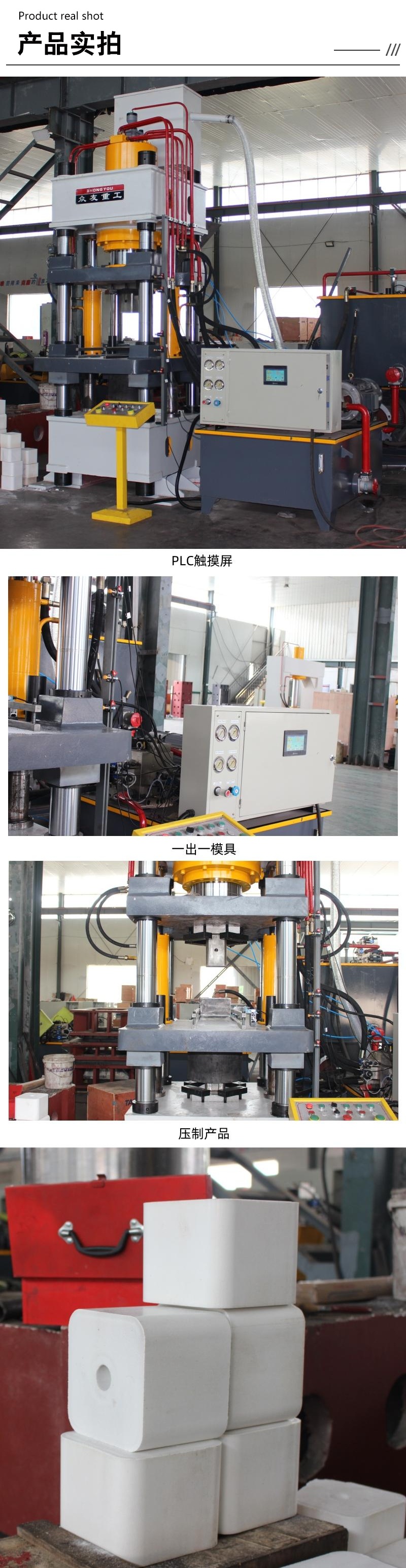 315吨营养盐砖成型液压机 315t牛羊舔砖压力机 畜牧业伺服四柱油压机315吨营养盐砖成型液压机 315t牛羊舔砖压力机 畜牧业伺服四柱油压机实拍_副本