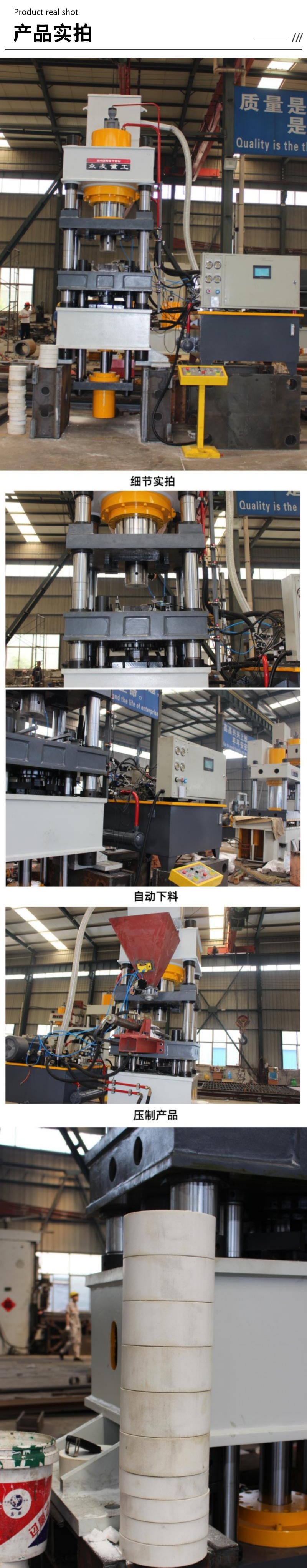 315吨牛羊舔盐砖成型伺服液压机 315T粉末压块油压机可配套生产线实拍_副本