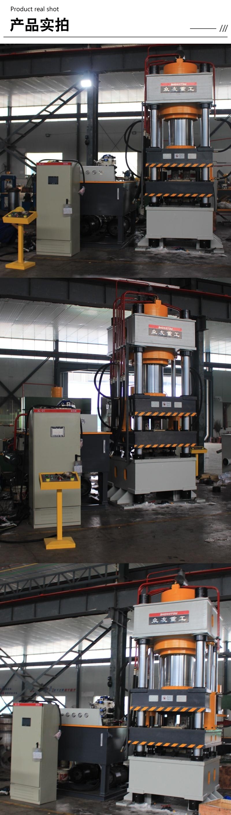 630吨牛羊舔砖成型液压机 630T盐砖机 (1)_副本