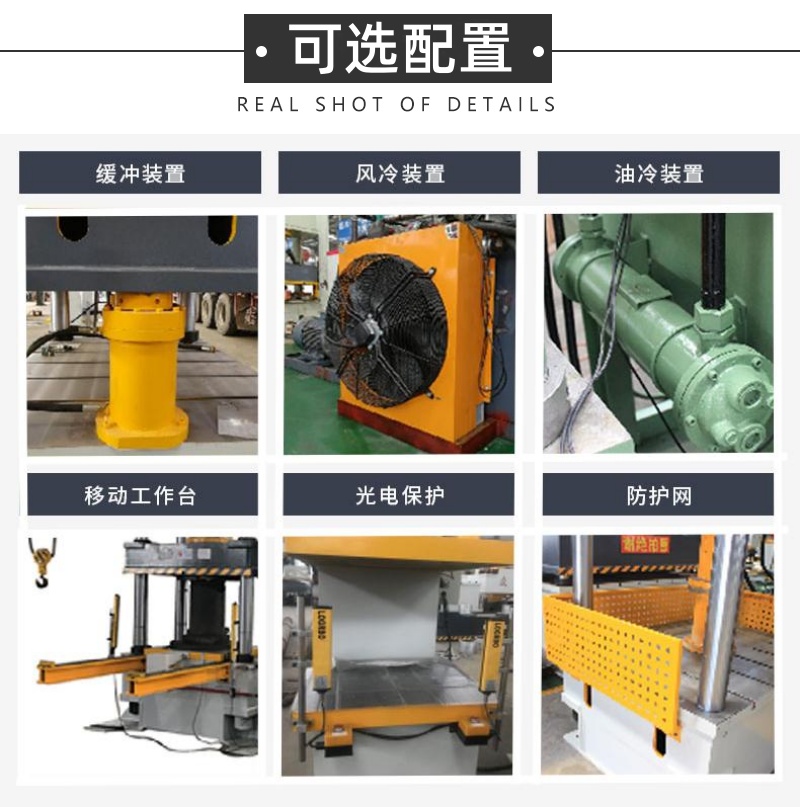 500吨三梁四柱液压机带下顶缸 汽车钣金件成型压力机单臂可选配置.jpg