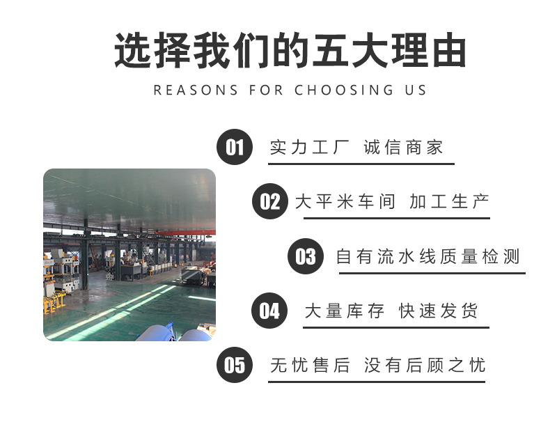 500吨三梁四柱液压机 500T汽车钣金件成型压力机选择我们的五大理由.jpg