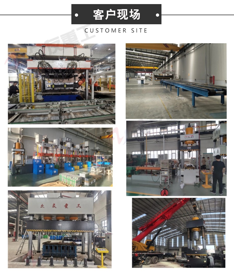 500吨三梁四柱液压机带下顶缸 汽车钣金件成型压力机汽车客户现场.jpg