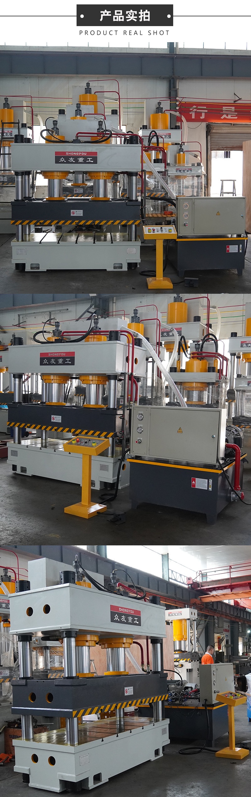 315吨双缸三梁四柱液压机 315T金属成型压力机未命名