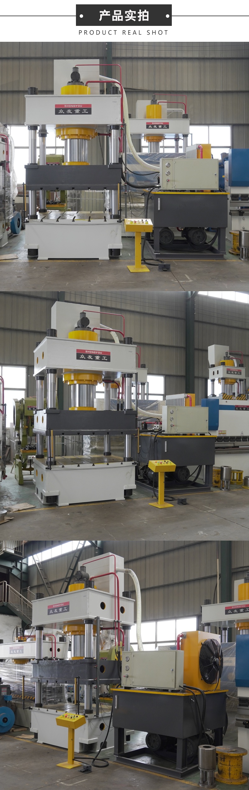 500吨三梁四柱液压机 500T汽车钣金件成型压力机实拍