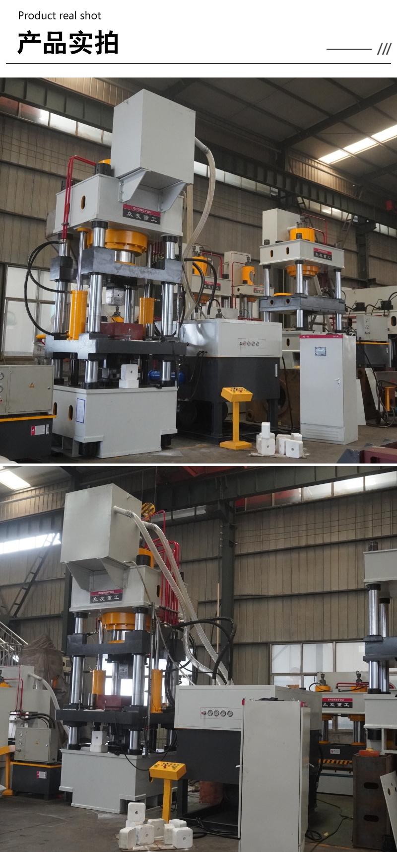 800吨粉末成型液压机 800T牛羊舔砖压块压力机 盐砖机实拍