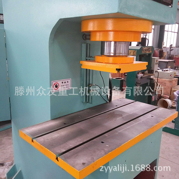 单臂液压机20T小型C型数控设备工件校正压装油压机