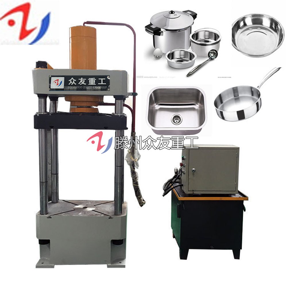 315吨三梁四柱液压机 不锈钢锅拉伸成型液压机