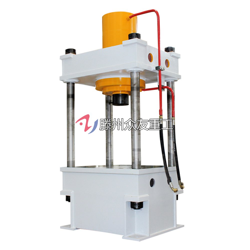 200吨多功能液压机 200t两梁四柱液压机众友重工