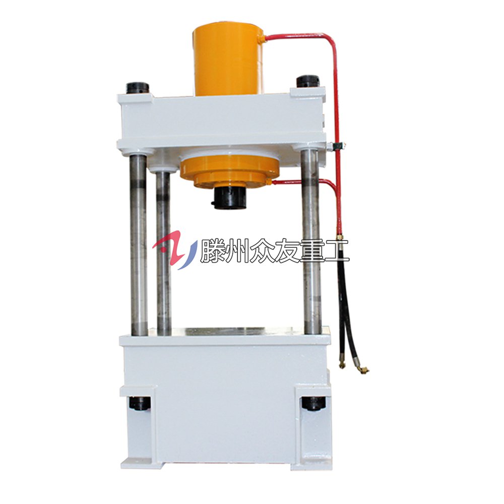 200吨多功能液压机 200t两梁四柱液压机众友重工