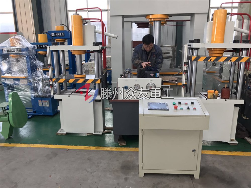 30吨快速液压机  30t粉末成型四柱多功能液压机