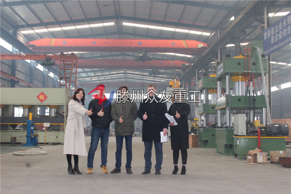 众友重工液压机厂家接待俄罗斯来访客户