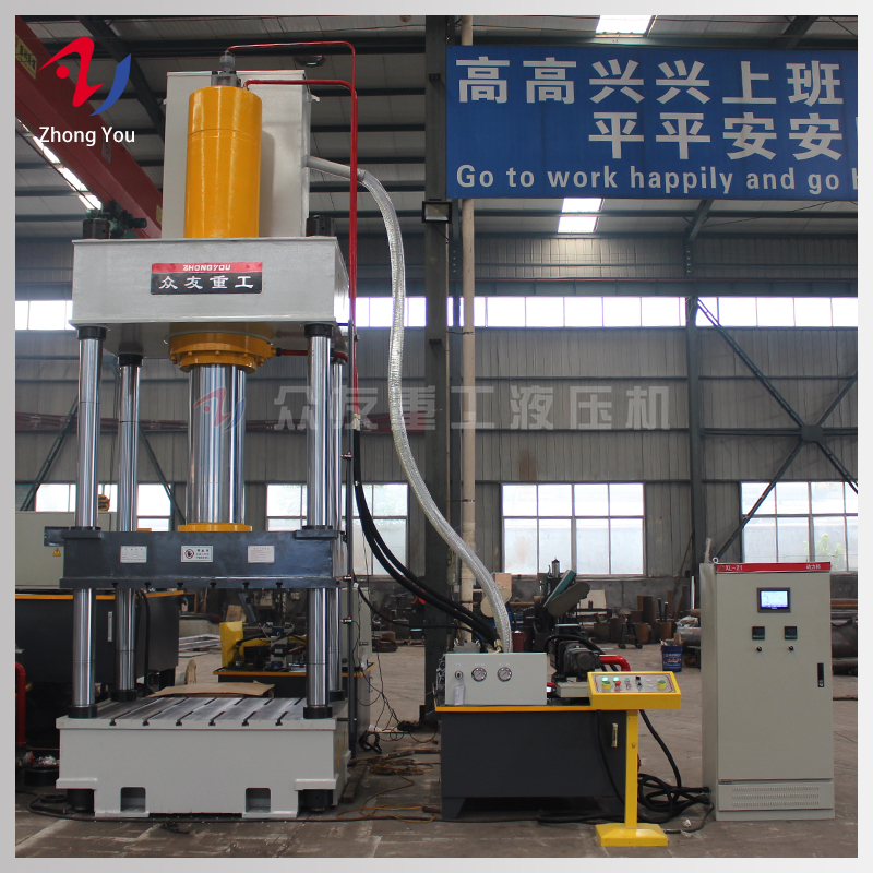 四柱液压机
