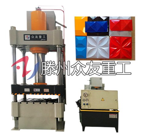 100吨三梁四柱液压机 100T拉伸成型油压机